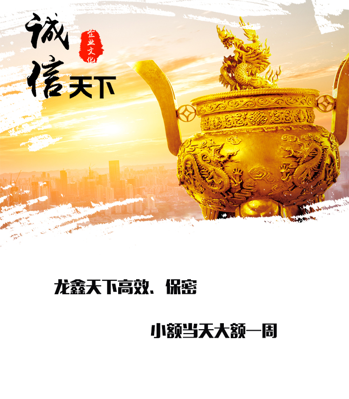 安龙要债公司
